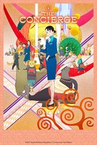 Hokkyoku Hyakkaten no Concierge San - International Movie Poster (xs thumbnail)