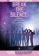 Break the Silence: The Movie - French Movie Poster (xs thumbnail)