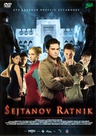 Sejtanov ratnik - Serbian DVD movie cover (xs thumbnail)