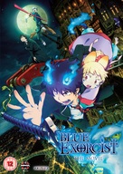 Blue Exorcist the Movie - British Movie Cover (xs thumbnail)