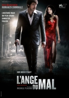Vallanzasca - Gli angeli del male - French Movie Poster (xs thumbnail)