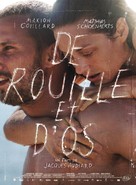 De rouille et d&#039;os - French Movie Poster (xs thumbnail)