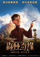 Vykradena pryntsesa - Chinese Movie Poster (xs thumbnail)