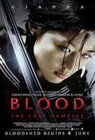 Blood: The Last Vampire - Singaporean Movie Poster (xs thumbnail)