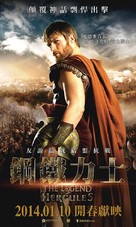 The Legend of Hercules - Taiwanese Movie Poster (xs thumbnail)