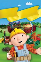 Bob the Builder: Race to the Finish Movie - Key art (xs thumbnail)