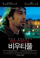Biutiful - South Korean Movie Poster (xs thumbnail)