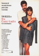 Her Alibi - Spanish Movie Poster (xs thumbnail)
