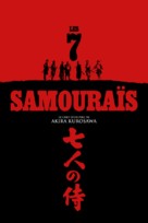 Shichinin no samurai - French Movie Cover (xs thumbnail)