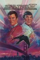Star Trek: The Voyage Home - Spanish DVD movie cover (xs thumbnail)