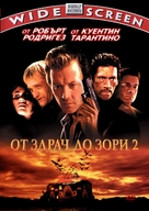 From Dusk Till Dawn 2: Texas Blood Money - Bulgarian DVD movie cover (xs thumbnail)