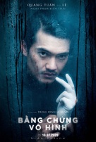 Bang Chung Vo Hinh - Vietnamese Movie Poster (xs thumbnail)