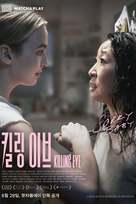 &quot;Killing Eve&quot; - South Korean Movie Poster (xs thumbnail)