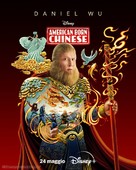 &quot;American Born Chinese&quot; - Italian Movie Poster (xs thumbnail)