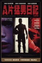 The Fluffer - Taiwanese Movie Poster (xs thumbnail)