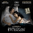 Paterson - French Movie Poster (xs thumbnail)