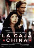 Chinese Box - Spanish Movie Poster (xs thumbnail)