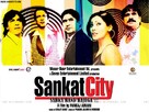 Sankat City - Indian Movie Poster (xs thumbnail)