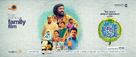 Azhagu Kutti Chellam - Indian Movie Poster (xs thumbnail)