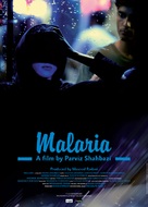 Malaria - Iranian Movie Poster (xs thumbnail)