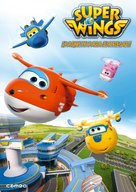 &quot;Super Wings!&quot; - Spanish DVD movie cover (xs thumbnail)