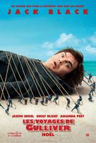 Gulliver&#039;s Travels - Canadian Movie Poster (xs thumbnail)