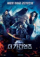 Zashchitniki - South Korean Movie Poster (xs thumbnail)