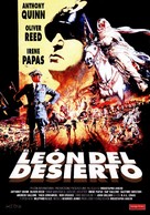 Lion of the Desert - Spanish Movie Cover (xs thumbnail)