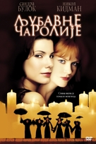 Practical Magic - Serbian Movie Cover (xs thumbnail)
