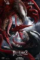 Venom: Let There Be Carnage - Ukrainian Movie Poster (xs thumbnail)