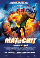 Spycies - Romanian Movie Poster (xs thumbnail)