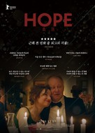 H&aring;p - South Korean Movie Poster (xs thumbnail)