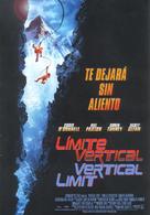 Vertical Limit - Spanish Movie Poster (xs thumbnail)