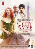 Saint Amour - Russian Movie Poster (xs thumbnail)