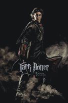 Harry Potter and the Goblet of Fire - Ukrainian Movie Poster (xs thumbnail)