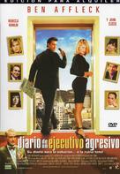 Man About Town - Spanish DVD movie cover (xs thumbnail)