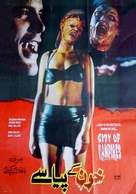 Vampiros lesbos - Pakistani Movie Poster (xs thumbnail)