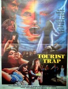 Tourist Trap - Pakistani Movie Poster (xs thumbnail)