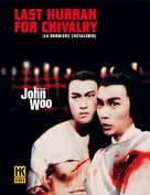 Hao xia - French DVD movie cover (xs thumbnail)