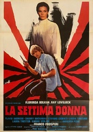 La settima donna - Italian Movie Poster (xs thumbnail)