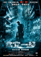 Lockout - Chinese Movie Poster (xs thumbnail)