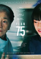 Plan 75 - Spanish Movie Poster (xs thumbnail)