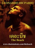 The Beach - Thai Movie Poster (xs thumbnail)