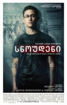 Snowden - Georgian Movie Poster (xs thumbnail)