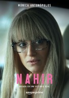 Nahir - Argentinian Movie Poster (xs thumbnail)