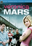 &quot;Veronica Mars&quot; - Movie Cover (xs thumbnail)