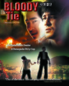 Bloody Tie - South Korean poster (xs thumbnail)