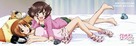&quot;Girls und Panzer&quot; - Japanese Movie Poster (xs thumbnail)