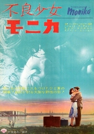 Sommaren med Monika - Japanese Movie Poster (xs thumbnail)