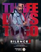 Silence 2 - Indian Movie Poster (xs thumbnail)